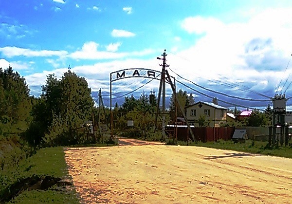 Садово некоммерческое товарищество